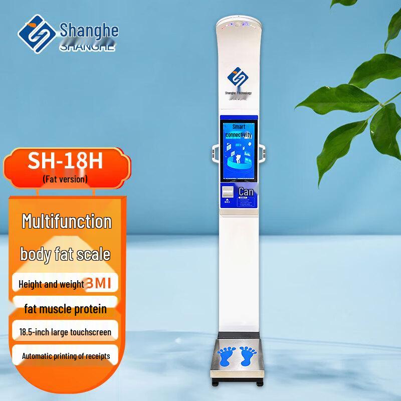 SHANGHE Ultrasonic Smart Height Weight Body Fat Analyzer (CN version)