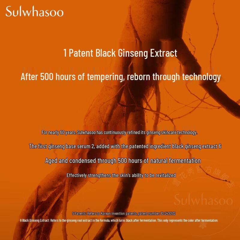 Sulwhasoo Essential Comfort Hydrating Skincare Gift Set