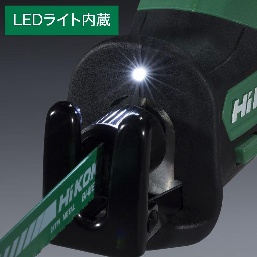 HiKOKI 18V Saber Saw Reciprocating Saw CR18DA Charger and Case Sold Separately and Metal DIY Oversized Waste (NN) - (Wood Cutting, Pruning, Disposal)