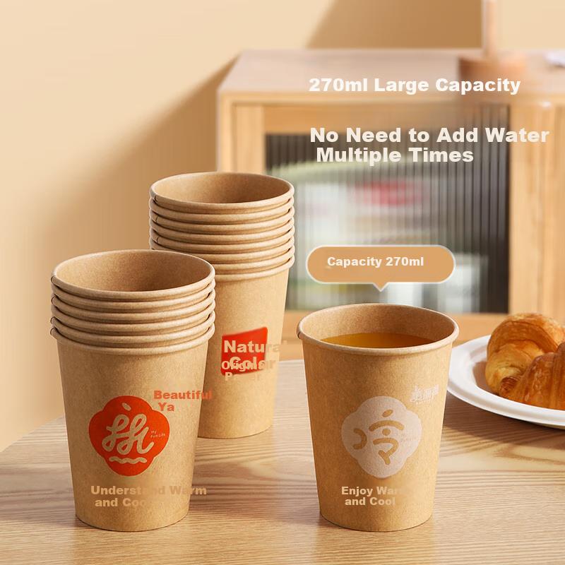 MARYYA Disposable Paper Cups, Thickened, 270ml*40 Pieces, Natural Color, Large Size, for Juice, Drinks, And Tea
