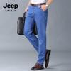 JEEP SPIRIT Men's 8501 Straight-Leg Business Casual Stretch Jeans