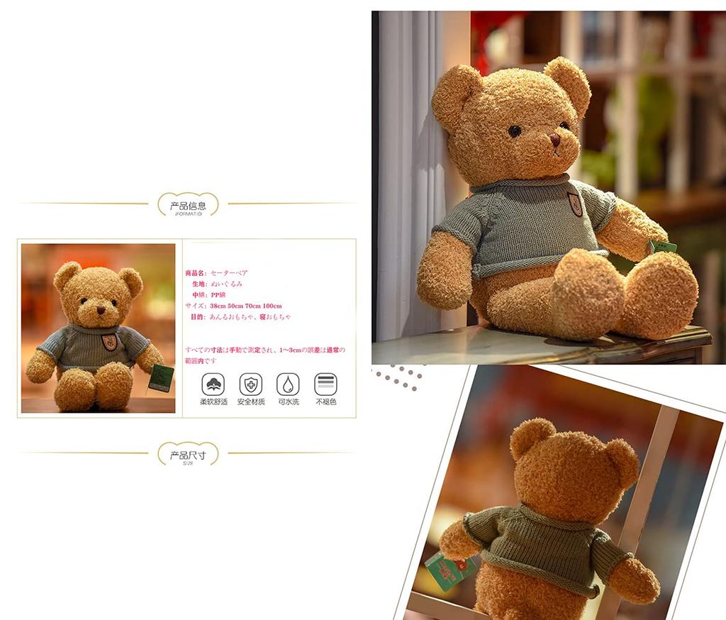 Teddy Bear Doll Dressing Bear Plush Toy Cute Stuffed Animal Holiday Gift (30cm) Suitable for Ages 6+