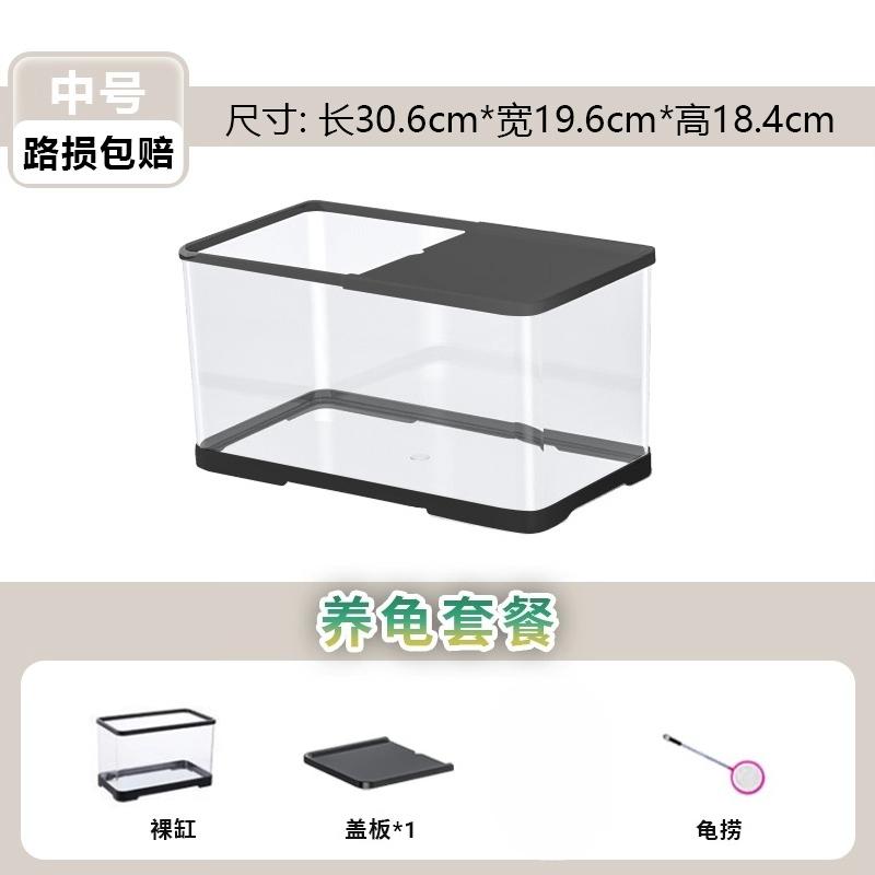 Small Turtle Habitat Tank with Heating Pad and Basking Light Constant Temperature Reptile Hibernation Box Complete Pet Ecosystem