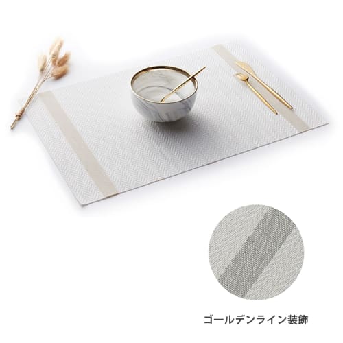 GreenGee Reversible Placemats, Set of 4, 30x45cm Square, PVC, Table Mats, Dining Table Decorations, Stain-Resistant, Insulated, Washable, Easy To Clea