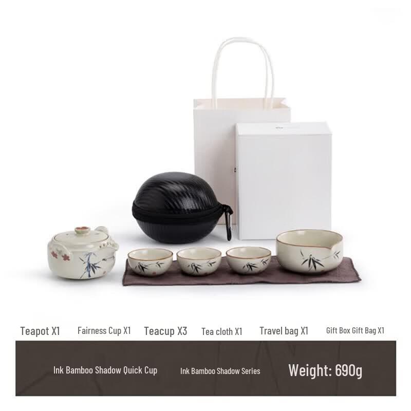 Nanshan Gentleman Portable Hand-Painted Ceramic Travel Tea Set Ink Bamboo Shadow Quick Cup