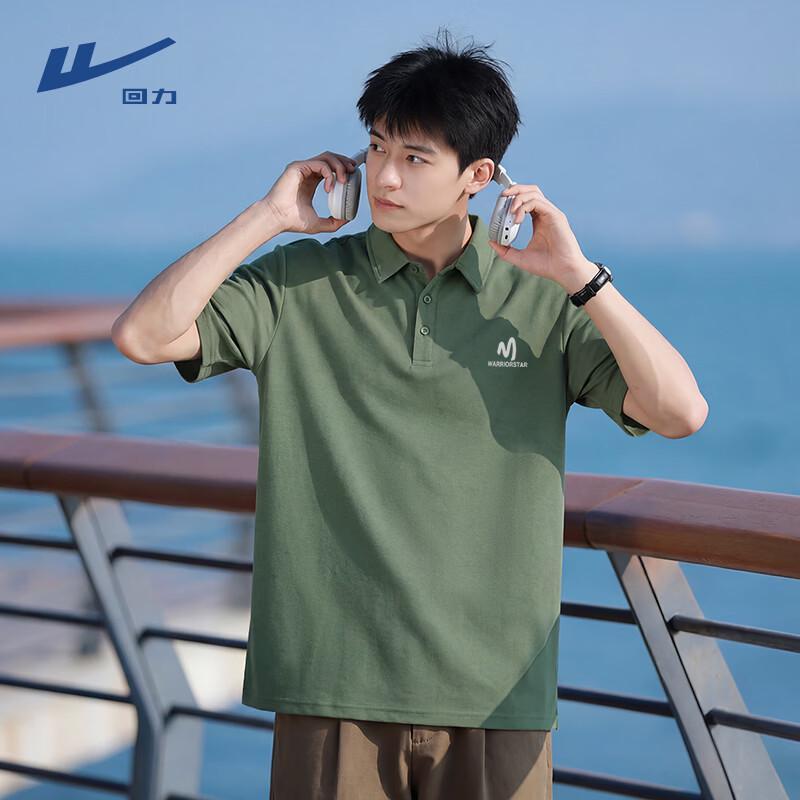 Warrior Men's Short Sleeve Polo Shirt