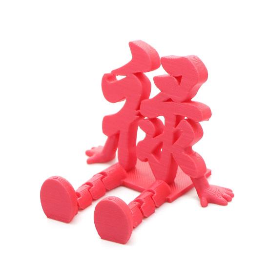 

1/5Pcs 3D Printed Chinese Character Figurine Year of The Horse Red Character Figure with Articulated Legs New Year Decoration Ornament E