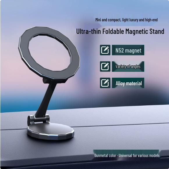 

Universal Car Phone Holder with Magnetic Suction Cup for Navigation Includes adhesive + 2 magnetic rings серый