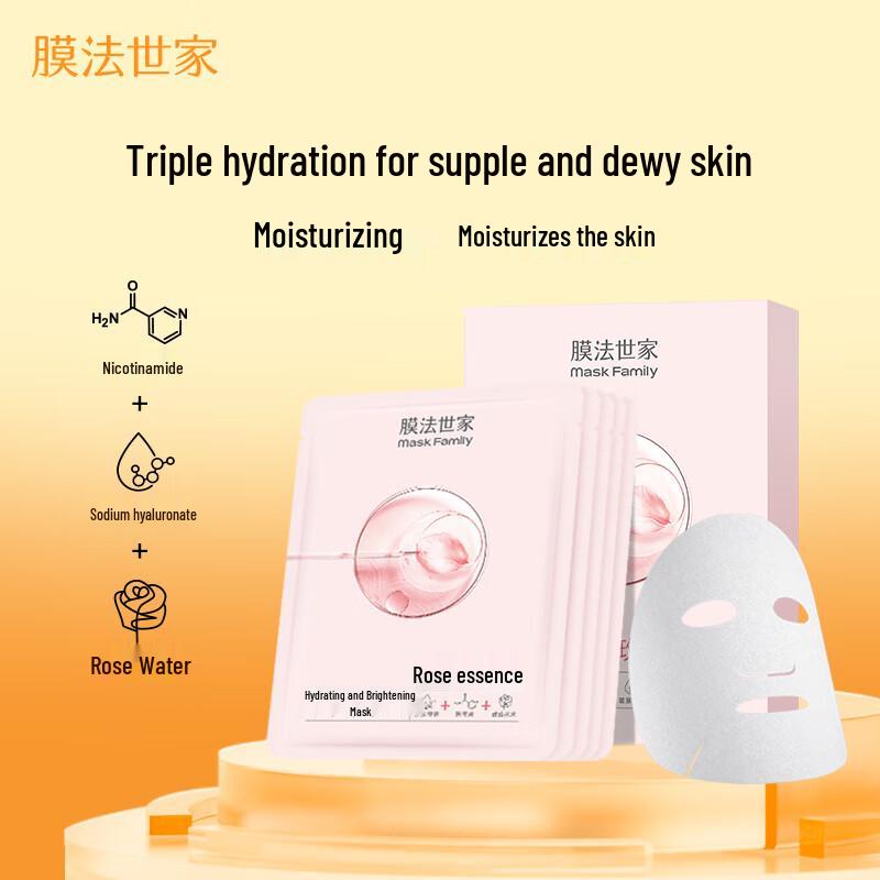 

Mask Family Hydrating & Brightening Sheet Masks