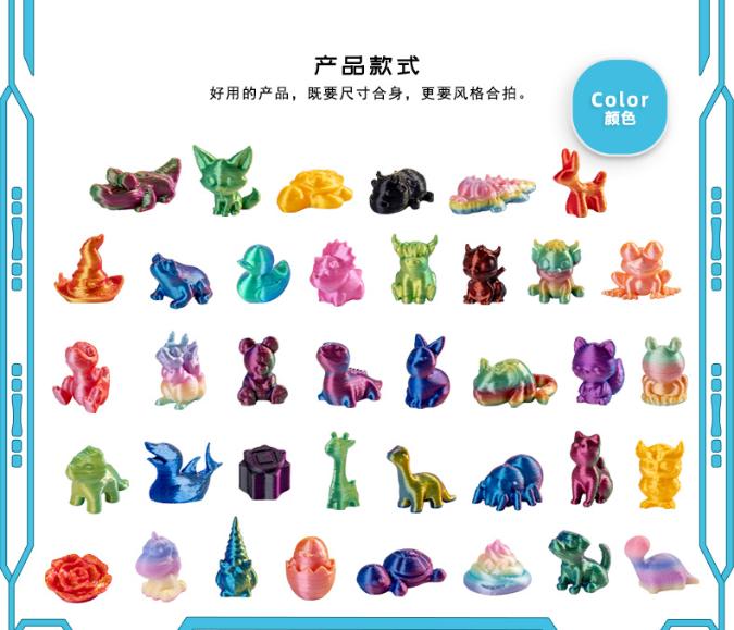 

3D Printing Color Mixed Small Animal Handicrafts Decoration Small Ornaments One Size белый