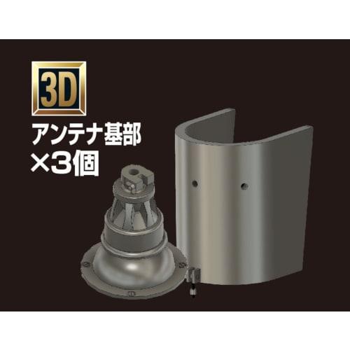 Passion Models 1/35 Scale Star Antenna Set for Panzer IV Command Tank with Jig, Plastic Model Parts P35-171J