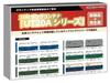 Popondetta N Gauge 20ft Tank Container UT20A Type MCLC (Green and White Color) Railway Model Supplies 8541