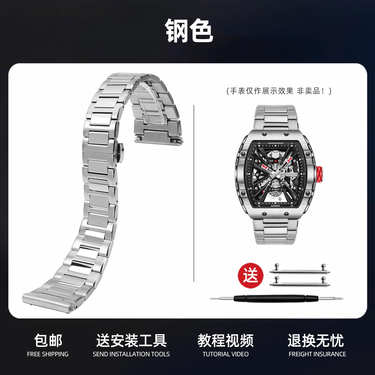 

For Geya Aerospace Joint Great Wall Series G08253 G08251 Stainless Steel Watch Strap 26mm Men s Wristband Bracelet Accessories 26mm срібний