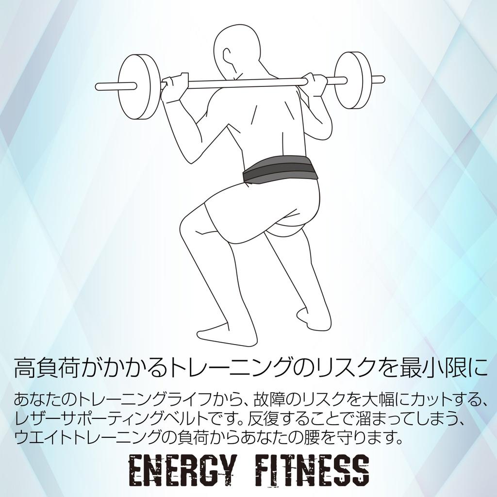 Durable and Weightlifting Training Supports Your Lower Power Strength Available In Two Sizes EN-FIT Easy-to-Use Belt, Belt, Back, Belt, Training,