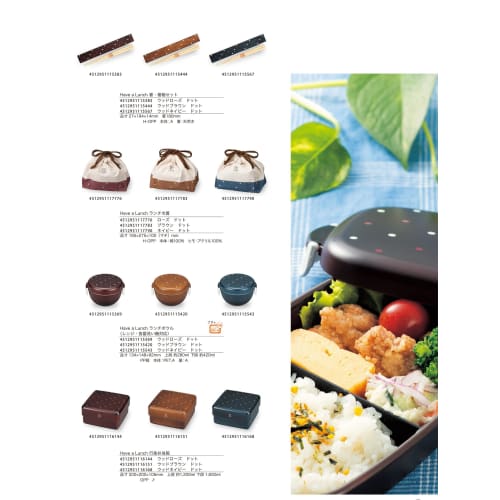 Miyamoto Sangyo Have a Lunch Lunch Bowl, Wood Navy with Dots, 4512951115543