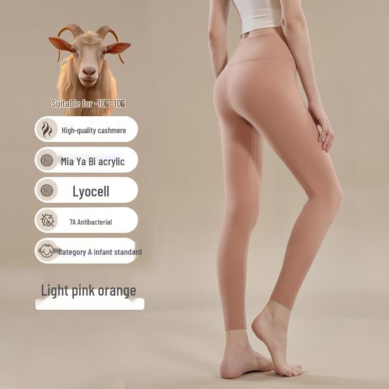 Damen Kaschmir-Mischung Thermoleggings mit hohem Bund