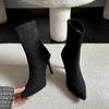 Short boots for women in autumn and winter 2025  new suede slim leg midsole elastic boots for women