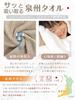 [BE-SAN] Senshu Towel Baby Bathrobe, Hooded Bath Towel, Bath Poncho, Swaddle, Pool Towel, Premium Brand Towel, Made in Japan, for Children, Babies, Bo
