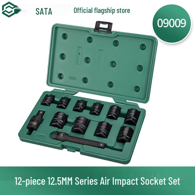 SATA 12-Piece Metric Pneumatic Socket Wrench Set