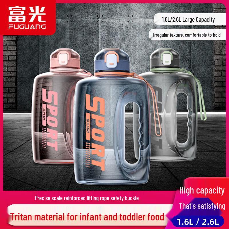 

Fuguang Ledingdongli Sports Water Bottle
