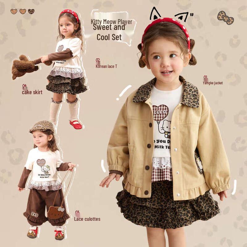 LUSON Little O Dad Baby Girl Winter Kitty Collection 110