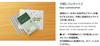 Kokuyo Surveying Notebook Clear Cover of SE-YCC-T (Set 5)