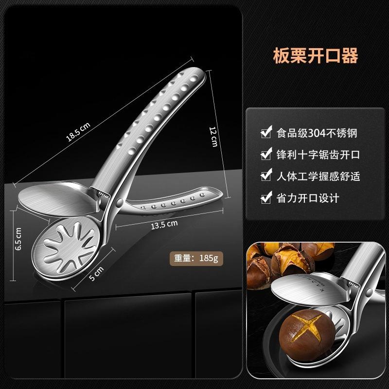 304 Stainless Steel Chestnut Opener, Chestnut Peeling Magic Tool, Shell and Skin Remover, Raw Chestnut Opening Tool for Easy Use