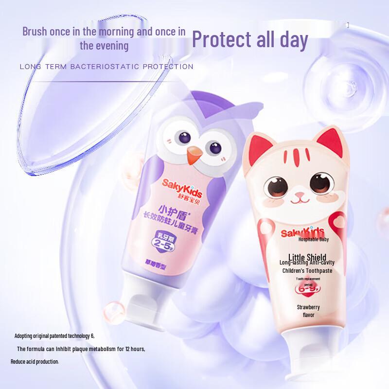 Saky Kids Age-Specific Fluoride Toothpaste