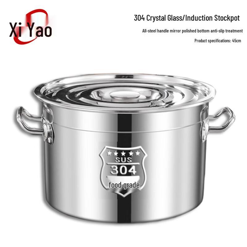 Xiyao 304 Stainless Steel Extra-Thick Induction Stockpot with Lid