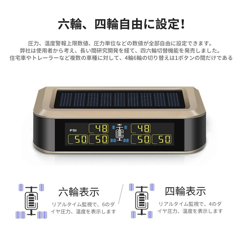 Obest Tire Pressure Sensor, 6 Wheels, TPM, Air Pressure Sensor, High Performance Chip, Pressure