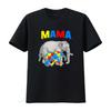 Mama Elephant Autism Awareness T Shirt Vintage Washed Fashion Streetwear Stretched Stylish Unisex Versatile