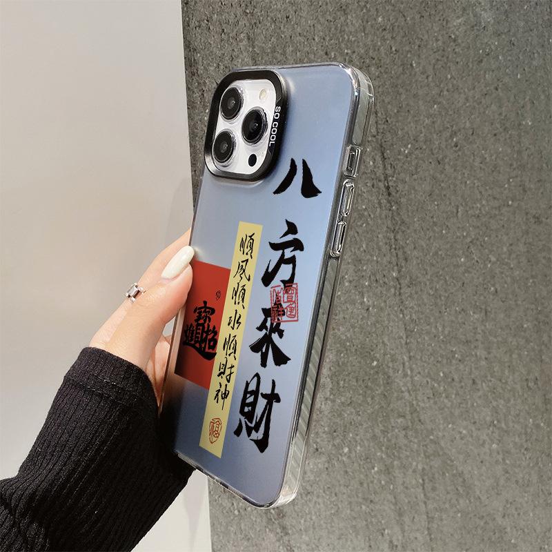 Bafanglaicai for IPhone 16 Mobile Phone Case for IPhone 14 Promax Text 13 Color Silver 15 for Apple 11 All-inclusive