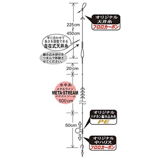 Gamakatsu Metastream Perfect Rig AP229-3 7-0.08