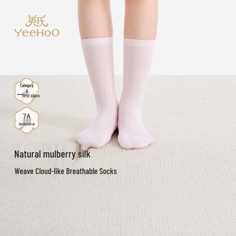 

YEEHOO Kids Summer Breathable Mid-Calf Socks 17-18