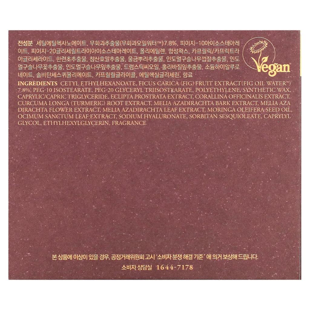 I'M FROM Balsam oczyszczający Fig, 3,38 fl oz (100 ml)