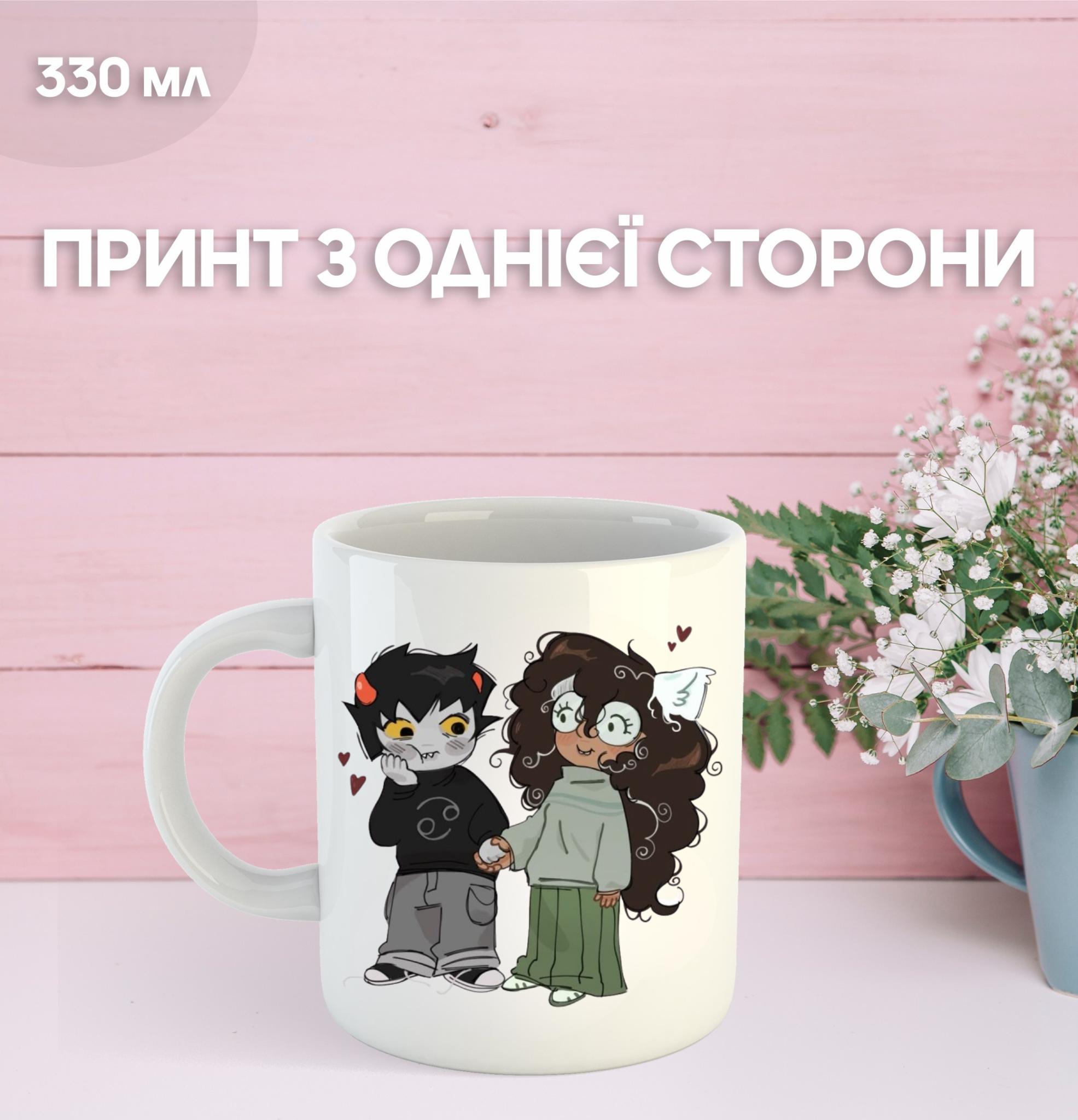 

Mug Stuck at Home Homestuck Homestuck Printed Ceramic Cup Homestuck 330ml 9.5 білий