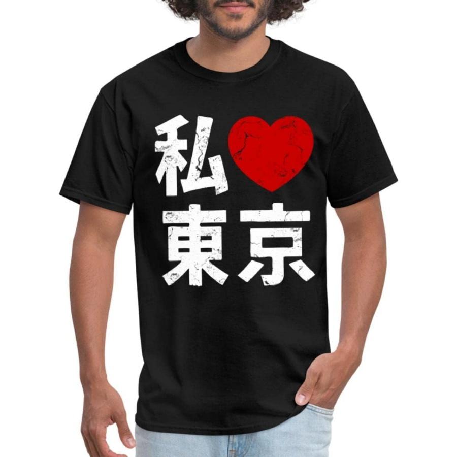 Spreadshirt i_Love_Tokyo Men s T-Shirt XXXXXL разноцветный