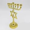 7 Branch Metal Menorah with Cross Pendant Vintage Hanukkah Candlestick Star of David Jewish Candle Holder Stand Ornament
