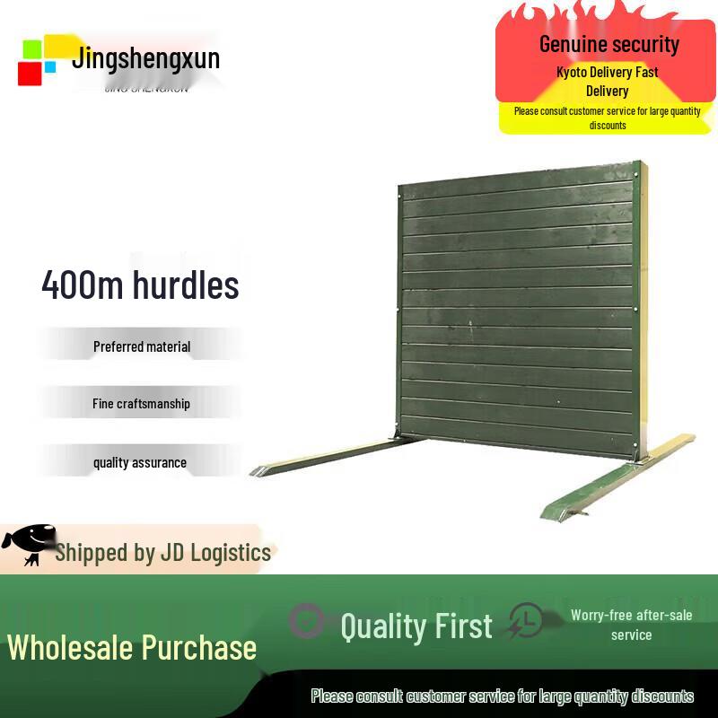 High Wall Obstacle Training Equipment