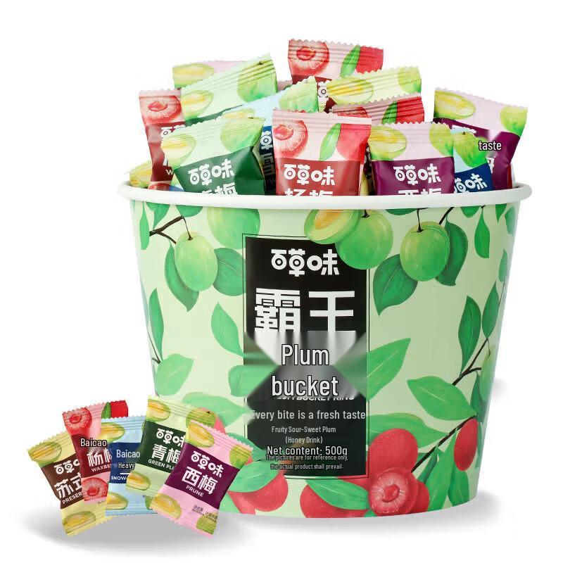 Baicaowei Plum Snack Bucket
