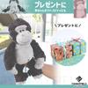 First Toy Gorilla Monkey Plush Toy for Boys and Girls, Soft and Fluffy, Soothing Baby Gift (Gorilla B, 50cm) [Parallel Import]