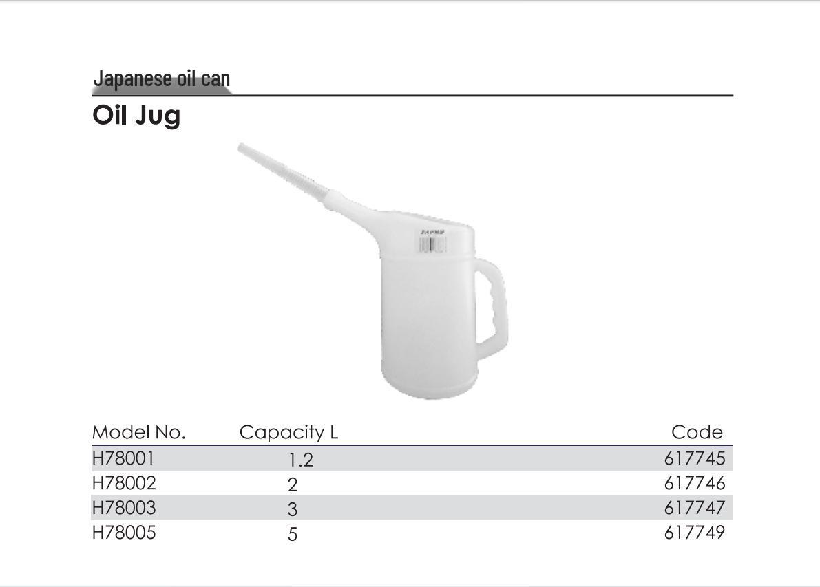 Yutian FAPRO Japanese-Style Marine Oil Can - Large Capacity & Convenient Use Model 617745