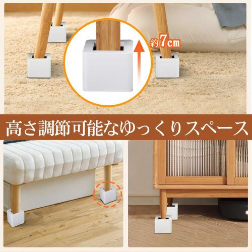 Easily adjust the height of your table or bed with these adjustable bed legs. Set of 4. These height-adjustable legs are perfect for kotatsu, tabletop