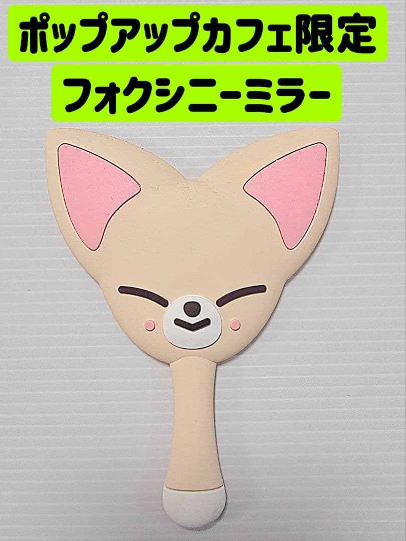 

[Б/У] Miller Foxxy Ien Поп-ап Кафе Лимитированная Серия Встреча с Поклонниками Доступно