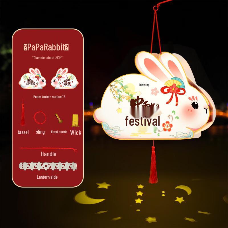 Festive Reclining Rabbit Handheld Lantern