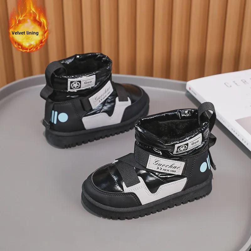 2023 Winter Plush High-Top Unisex Kids' Snow Boots - Warm & Comfortable Down Cloth