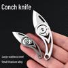 Conch Style Titanium Alloy Mini Knife with D2 Steel Blade, Stainless Steel Folding Design - Portable Keychain Box Opener