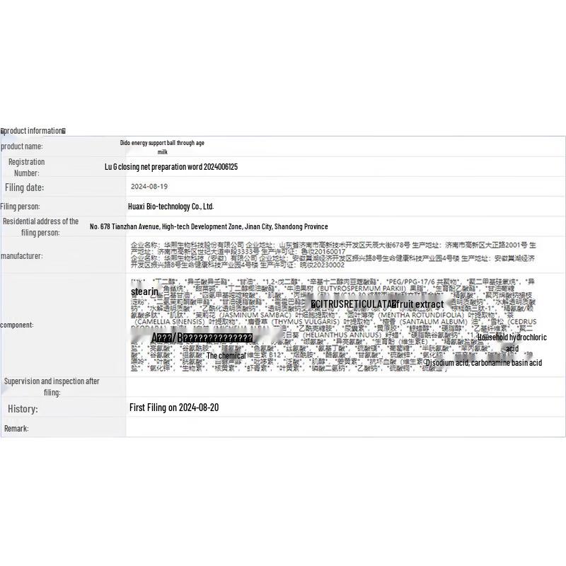 

Quadri CT50 Кинетическая Поддержка Антивозрастной Эссенциальный Лосьон