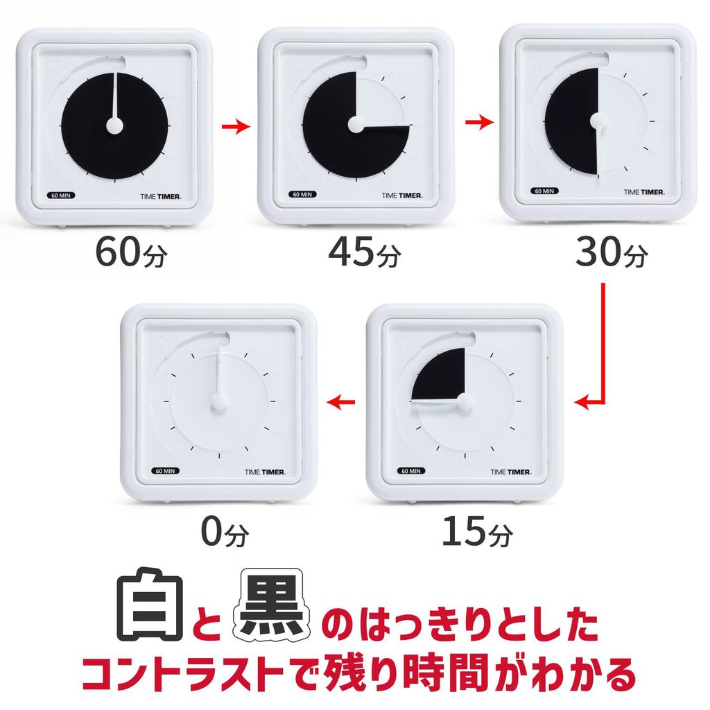 Braille Black Time Learning Authentic Timer, 19cm, 60-Minute Timer, Disc, Management, Timer, TTA1-EB-BK-W,
