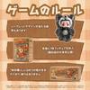 52TOYS BLINDBOX NOOK Animal Boyfriend Animal Boyfriend Series Soft Vinyl Plush Toy Blind Box Movable Cute Collectible Toy 13cm - - - - - (1 Piece)